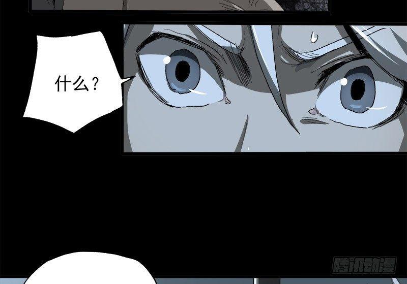 症 - 10.遺傳(1/2) - 4