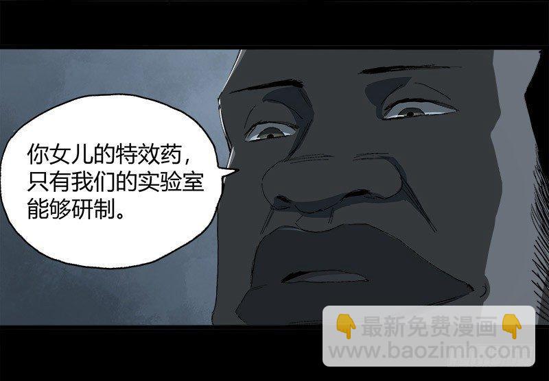 症 - 10.遺傳(2/2) - 1