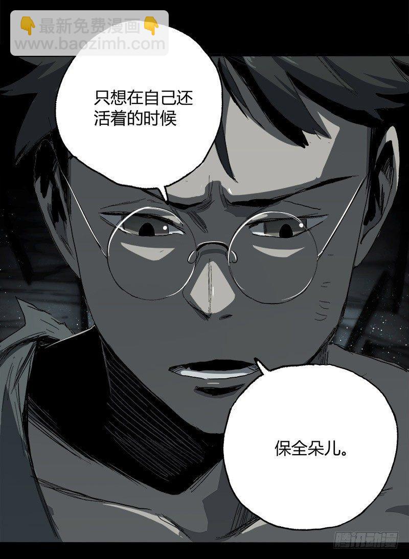 症 - 10.遺傳(2/2) - 3