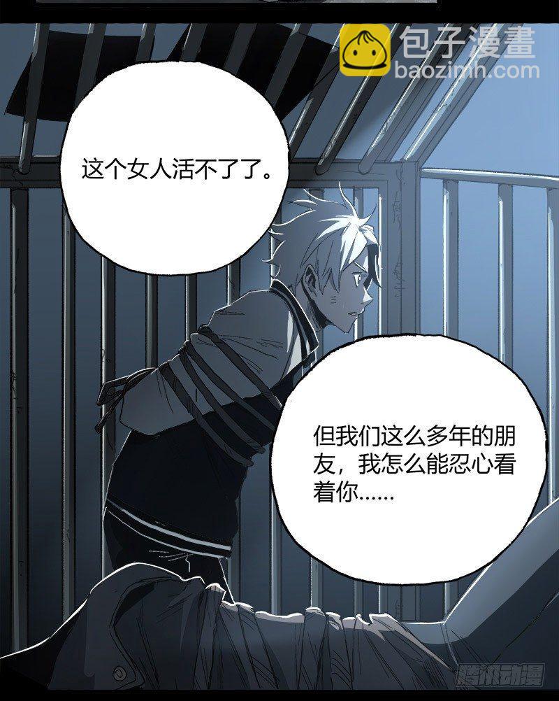 症 - 10.遺傳(2/2) - 4