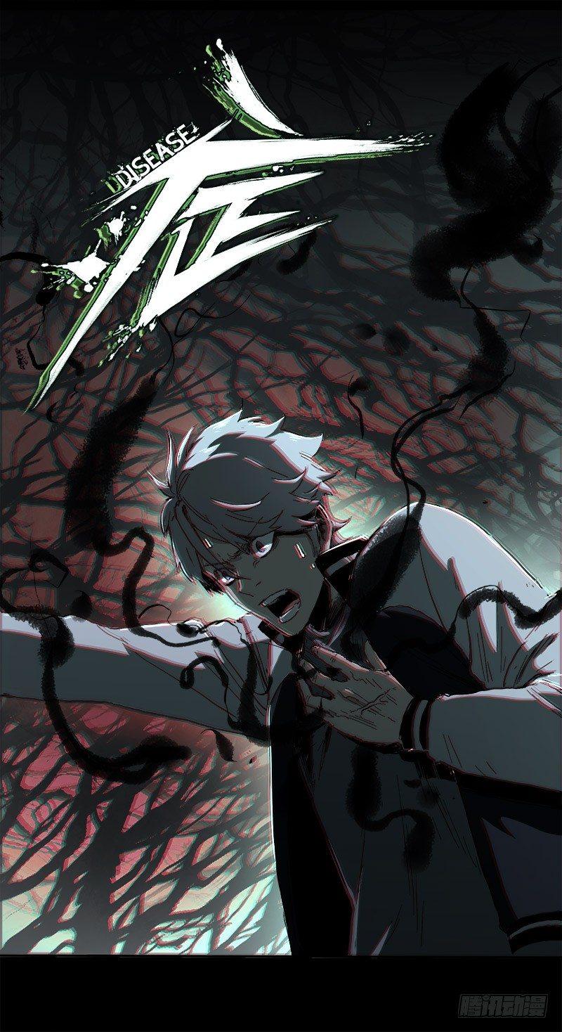 症 - 12.炸彈(1/2) - 1