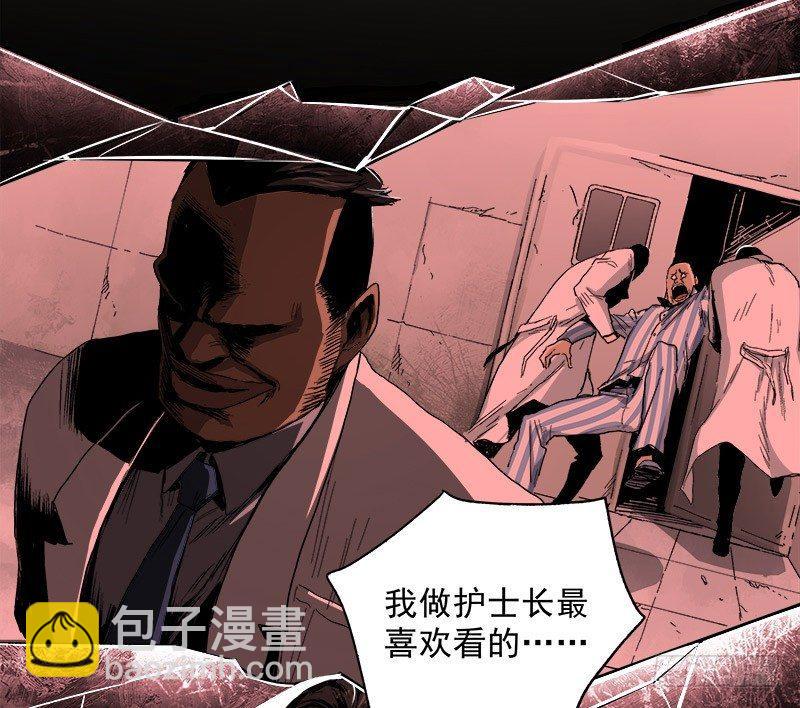 症 - 12.炸彈(1/2) - 3