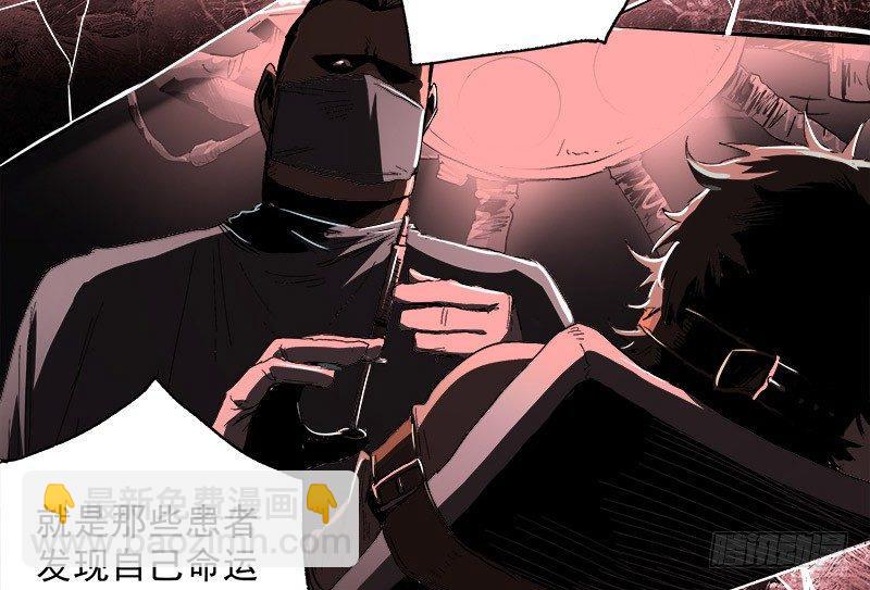 症 - 12.炸彈(1/2) - 4