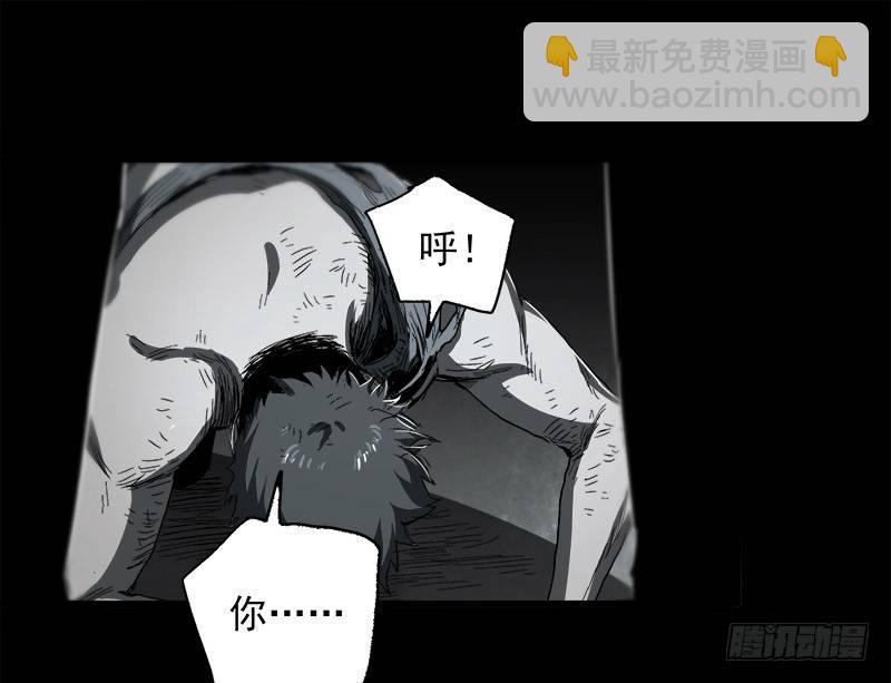 症 - 12.炸彈(1/2) - 7