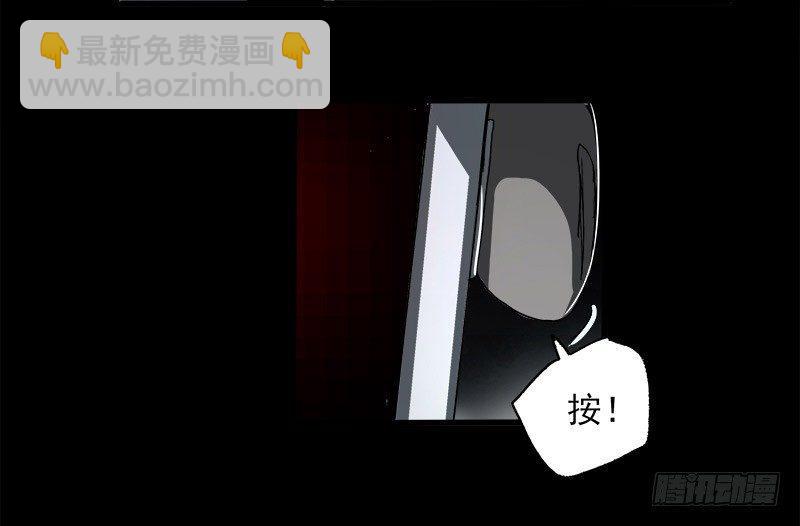 症 - 12.炸彈(1/2) - 7