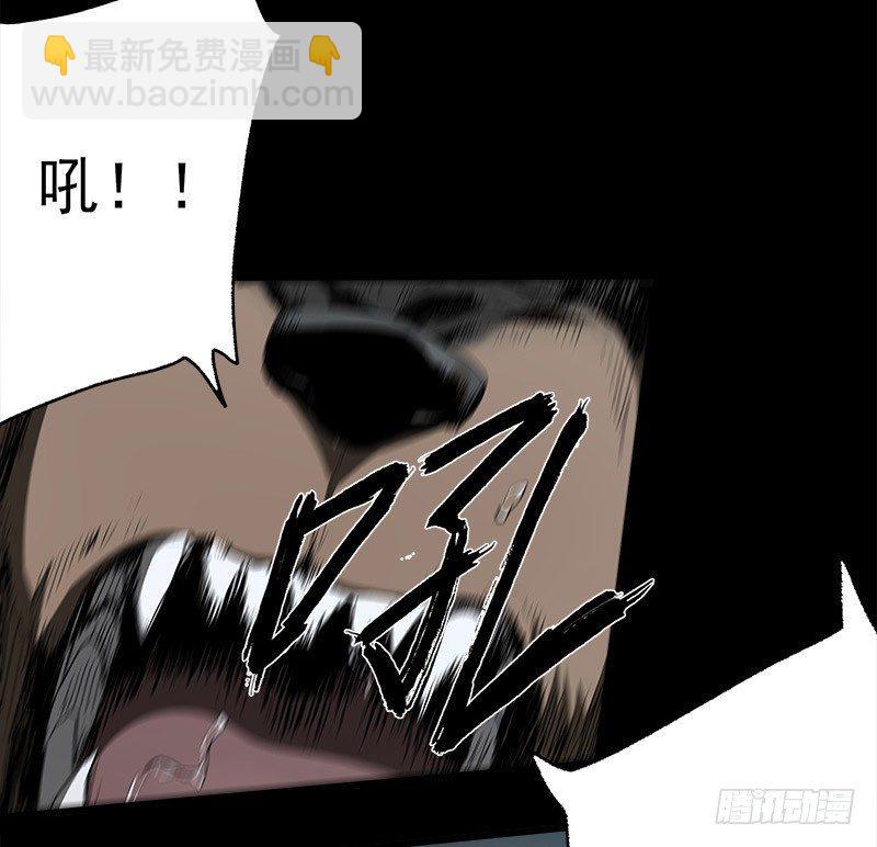 症 - 12.炸彈(1/2) - 7