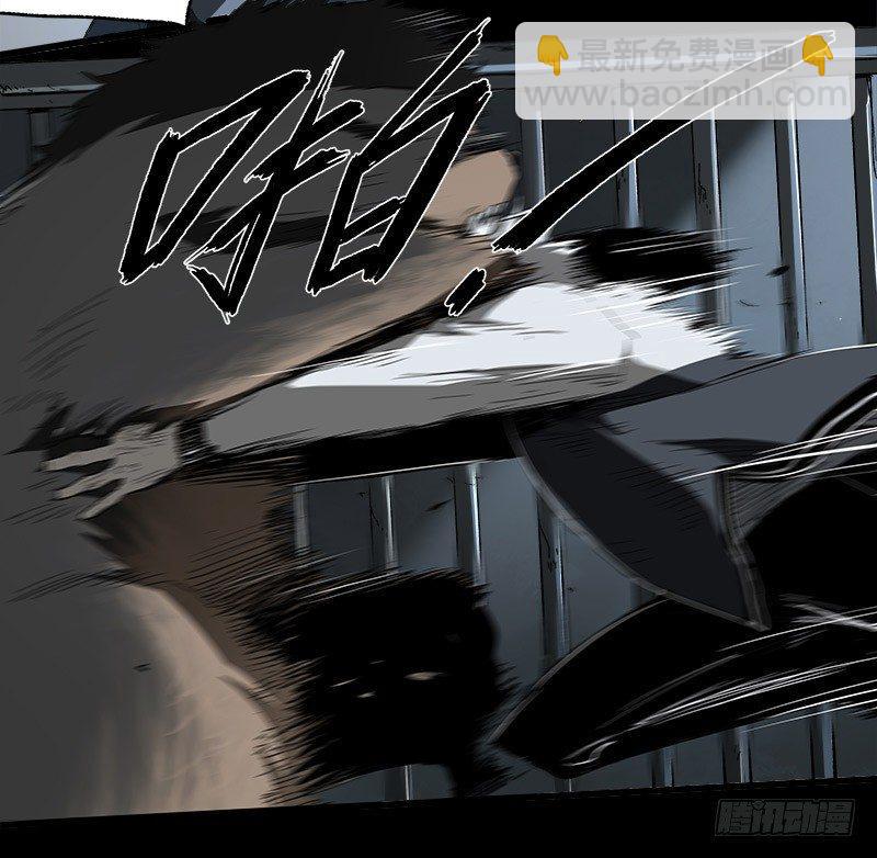 症 - 12.炸彈(1/2) - 2