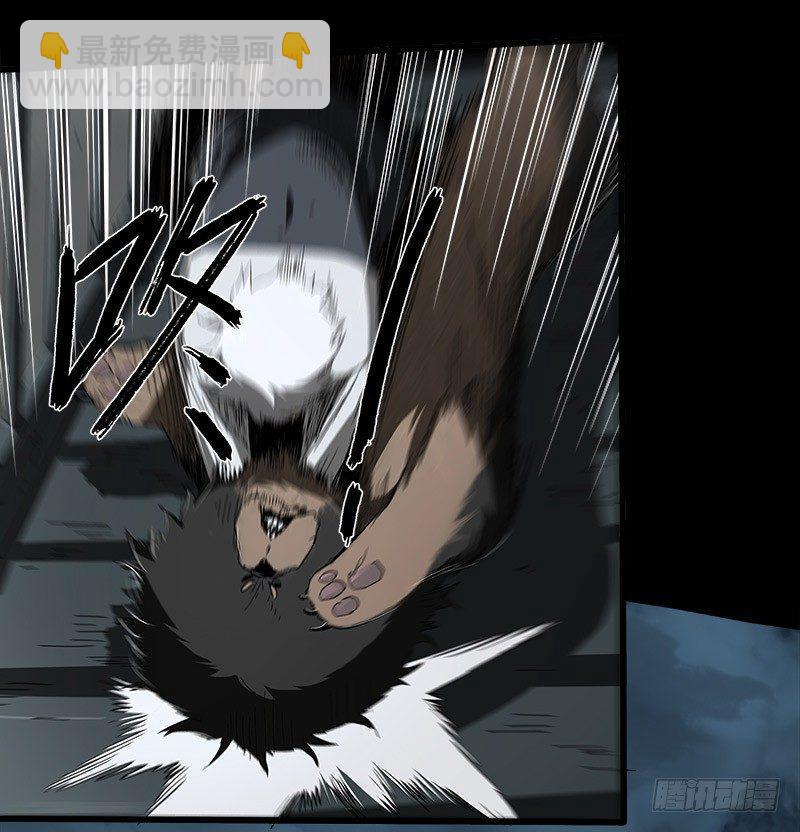 症 - 12.炸彈(1/2) - 3