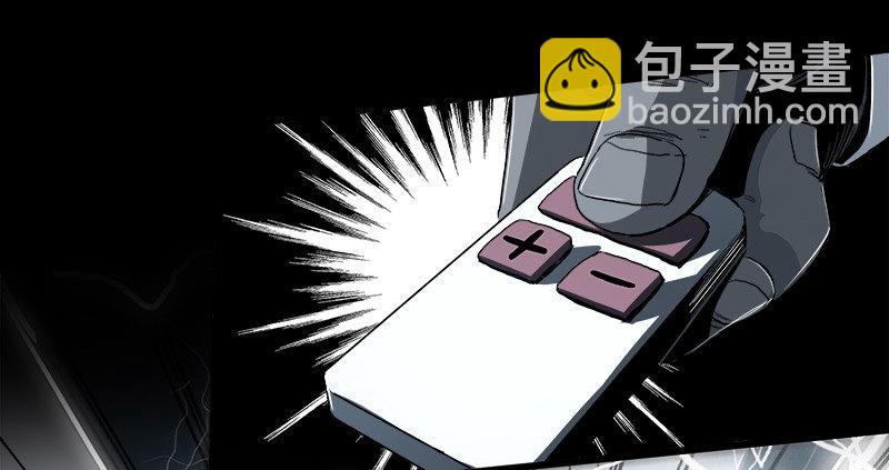 症 - 12.炸彈(1/2) - 1