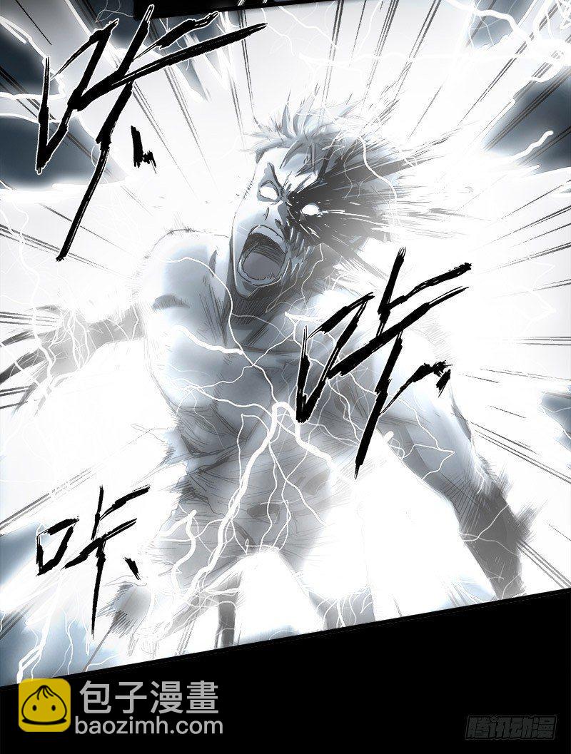 症 - 12.炸彈(1/2) - 2