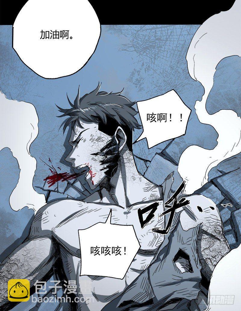 症 - 12.炸彈(1/2) - 5