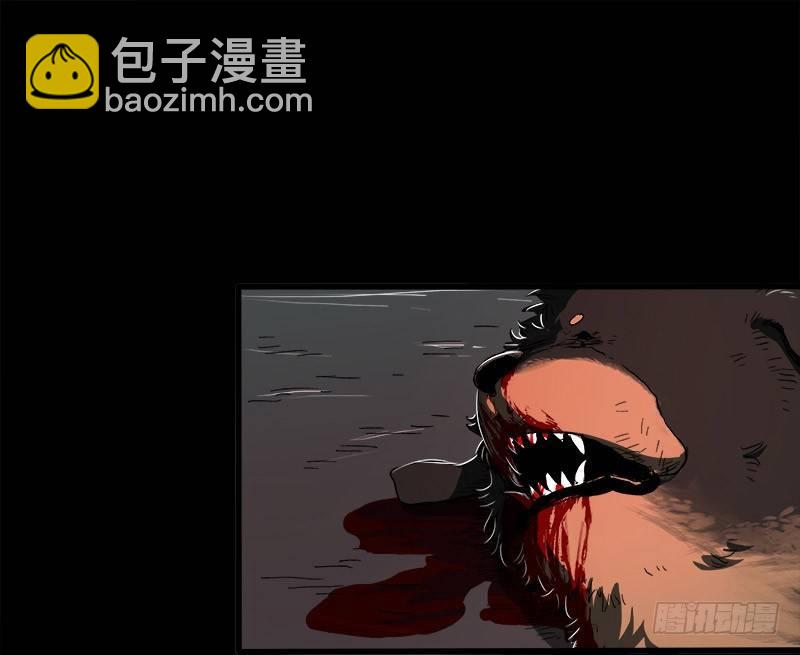 症 - 12.炸彈(1/2) - 7