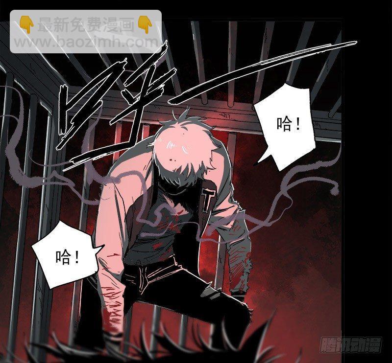 症 - 12.炸彈(1/2) - 8