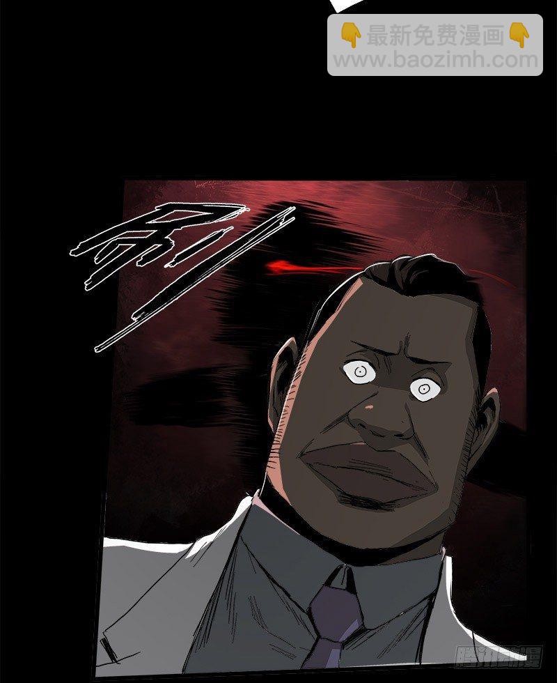 症 - 12.炸彈(2/2) - 7