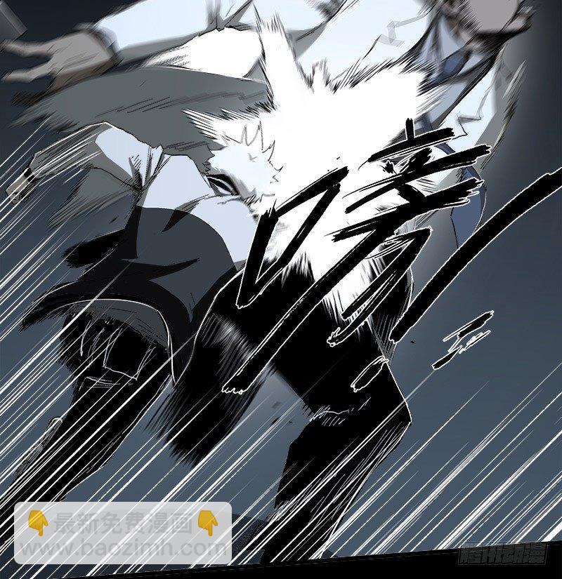 症 - 12.炸彈(2/2) - 2