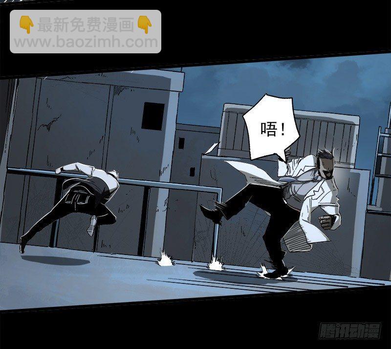 症 - 12.炸彈(2/2) - 3