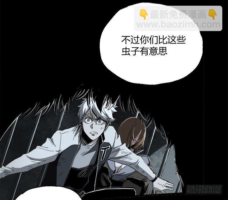 症 - 12.炸彈(1/2) - 6