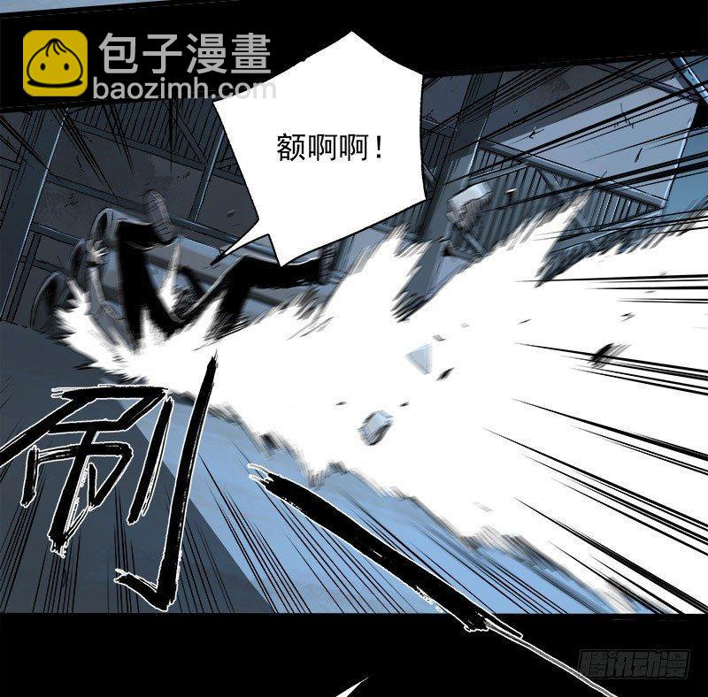 症 - 12.炸彈(2/2) - 7