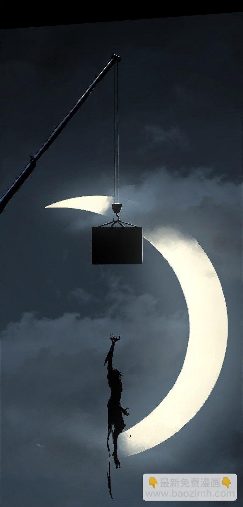 症 - 12.炸彈(2/2) - 6