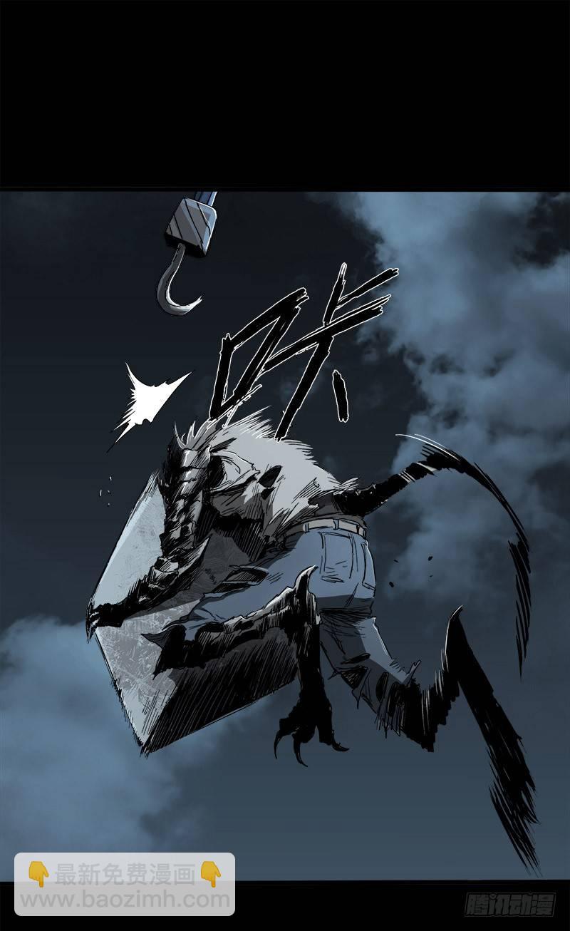 症 - 12.炸彈(2/2) - 1