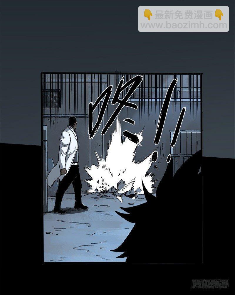 症 - 12.炸彈(2/2) - 5