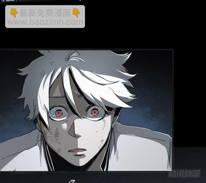 症 - 12.炸彈(2/2) - 6