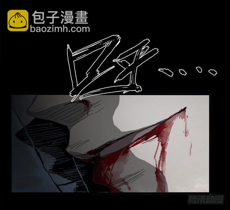 症 - 12.炸彈(2/2) - 1