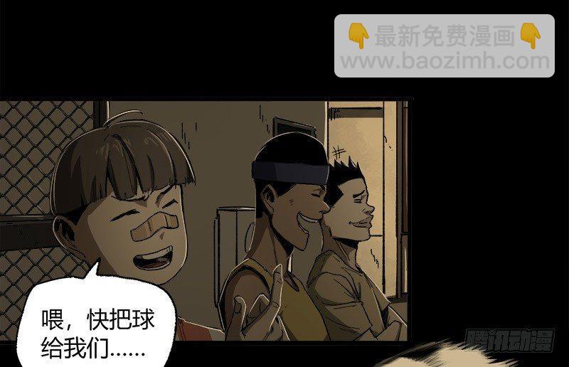 症 - 13.2.詹付(1/2) - 6