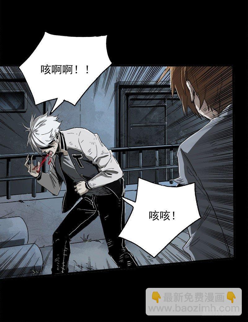 症 - 15.快跑(1/2) - 2