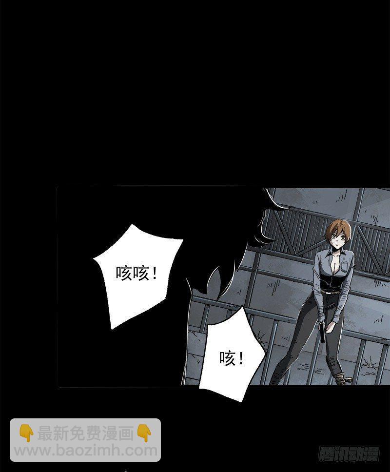 症 - 15.快跑(1/2) - 5