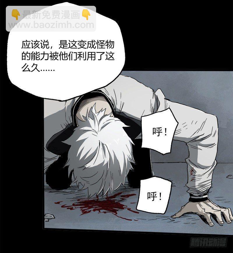 症 - 15.快跑(1/2) - 8