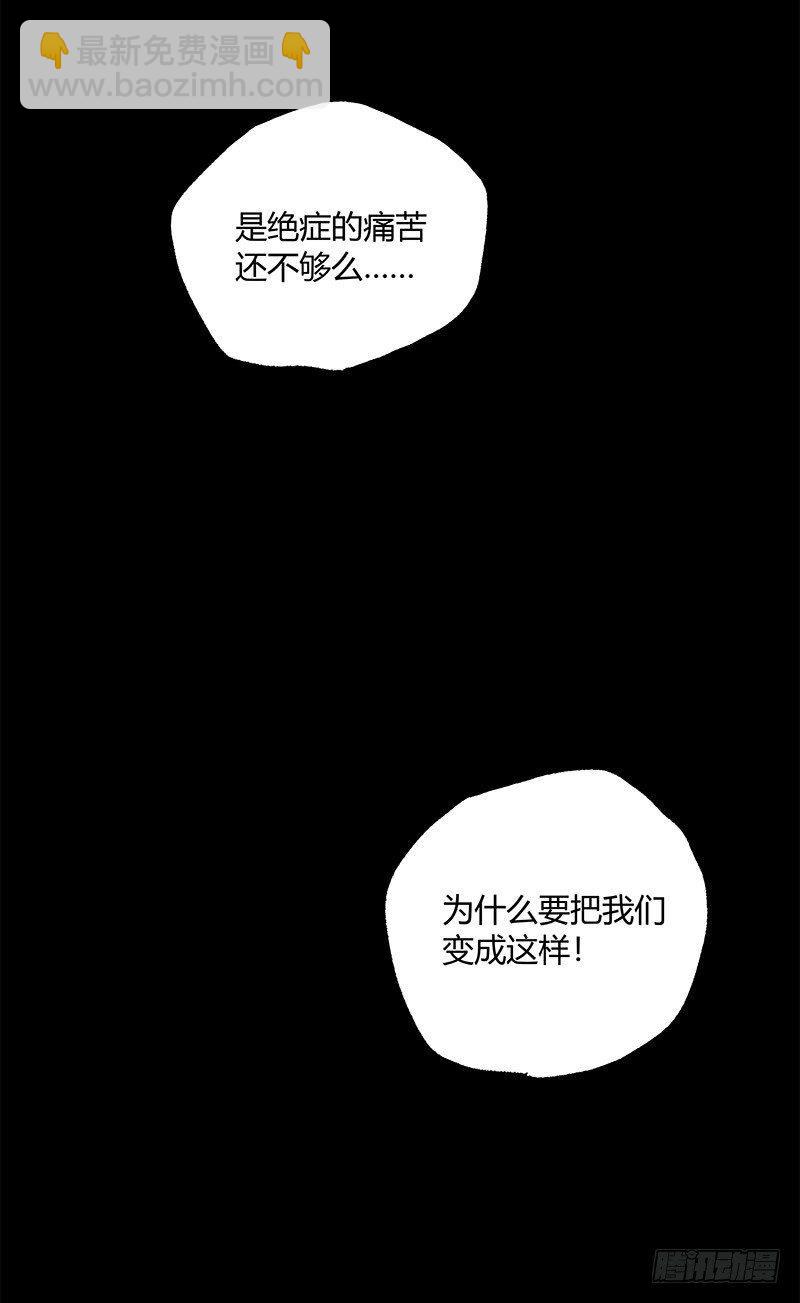 症 - 15.快跑(1/2) - 1