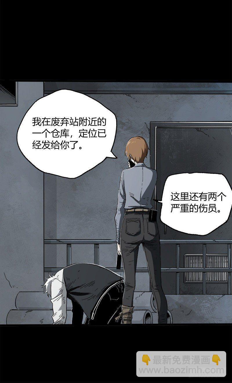 症 - 15.快跑(1/2) - 2