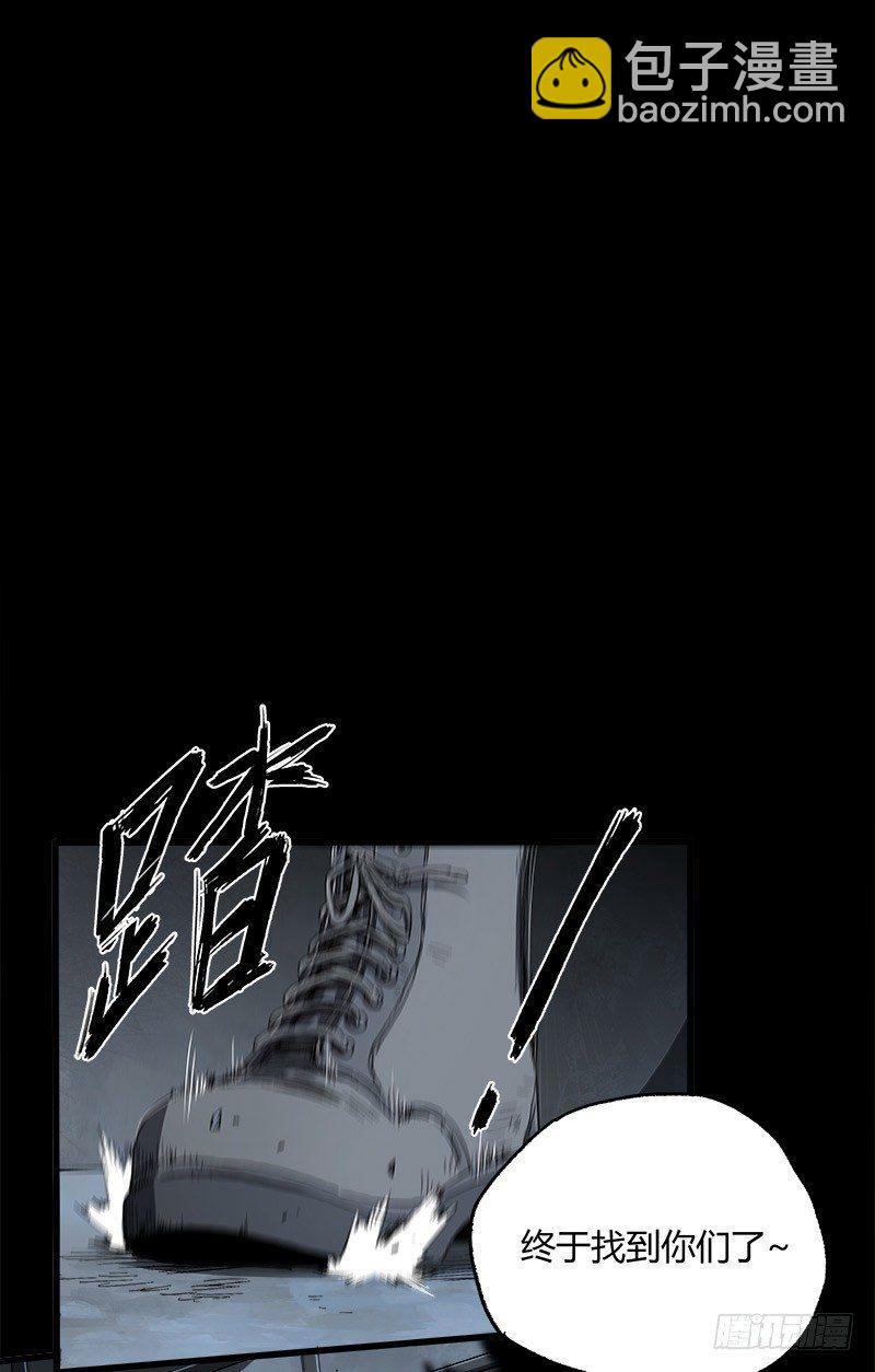 症 - 15.快跑(1/2) - 3