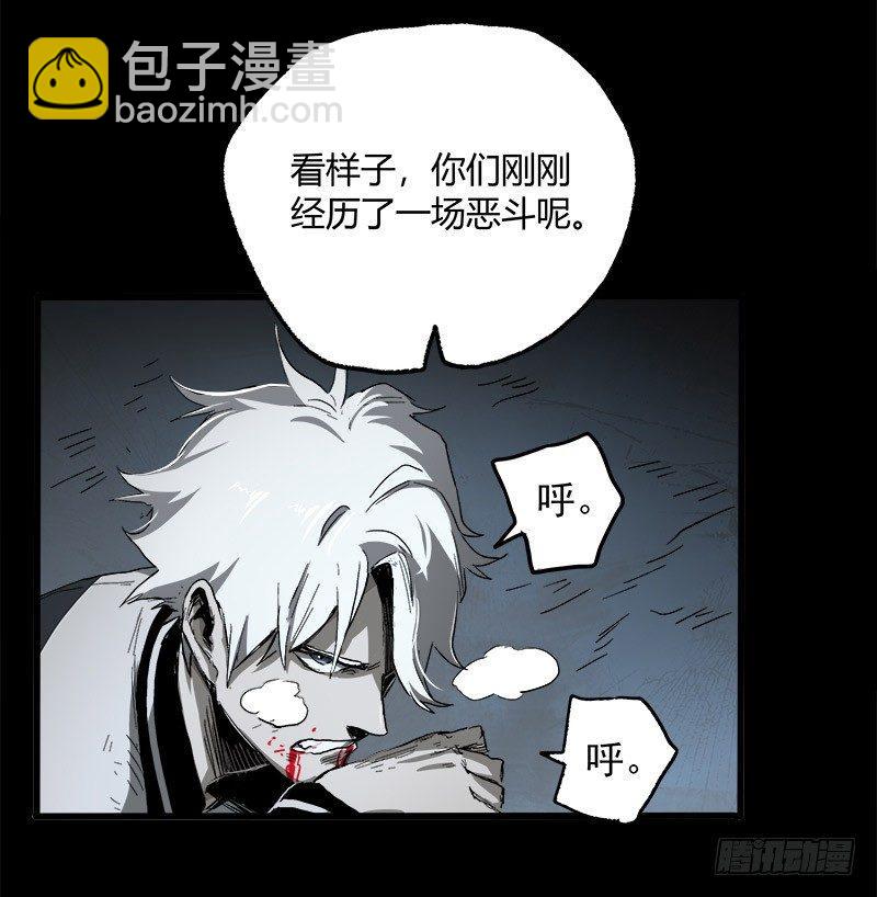 症 - 15.快跑(1/2) - 7