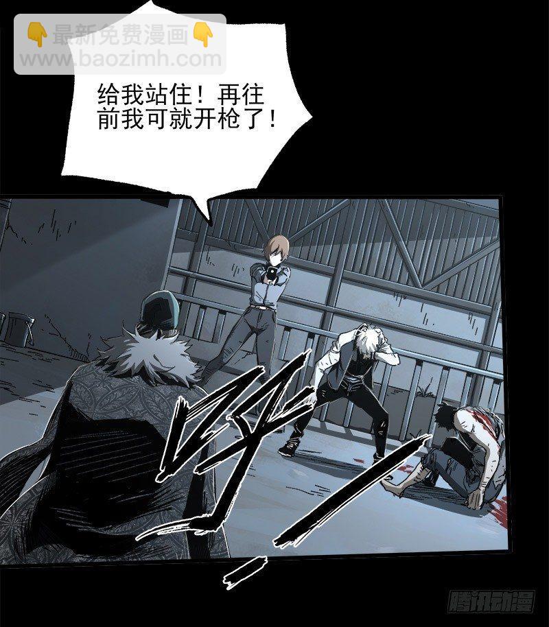 症 - 15.快跑(1/2) - 2