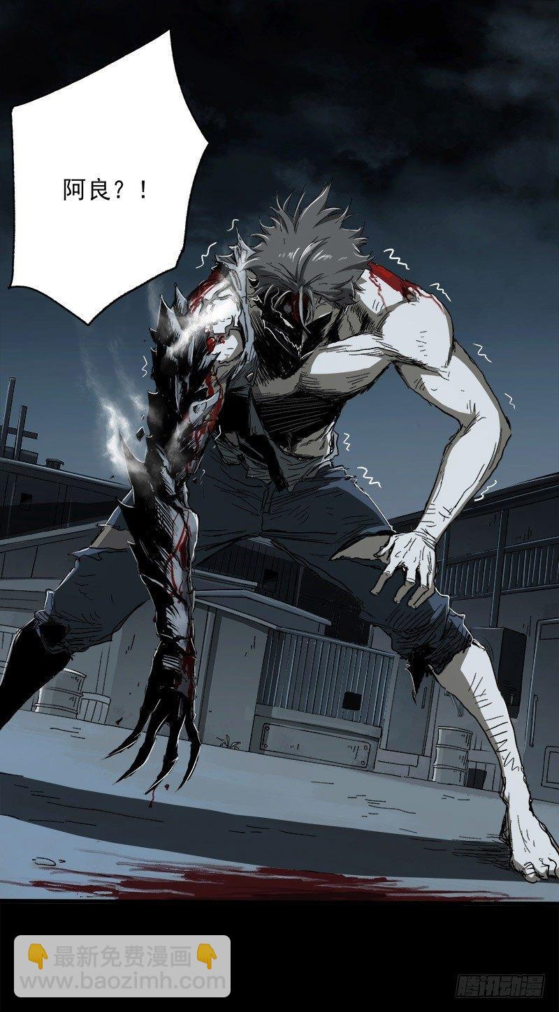 症 - 15.快跑(1/2) - 3