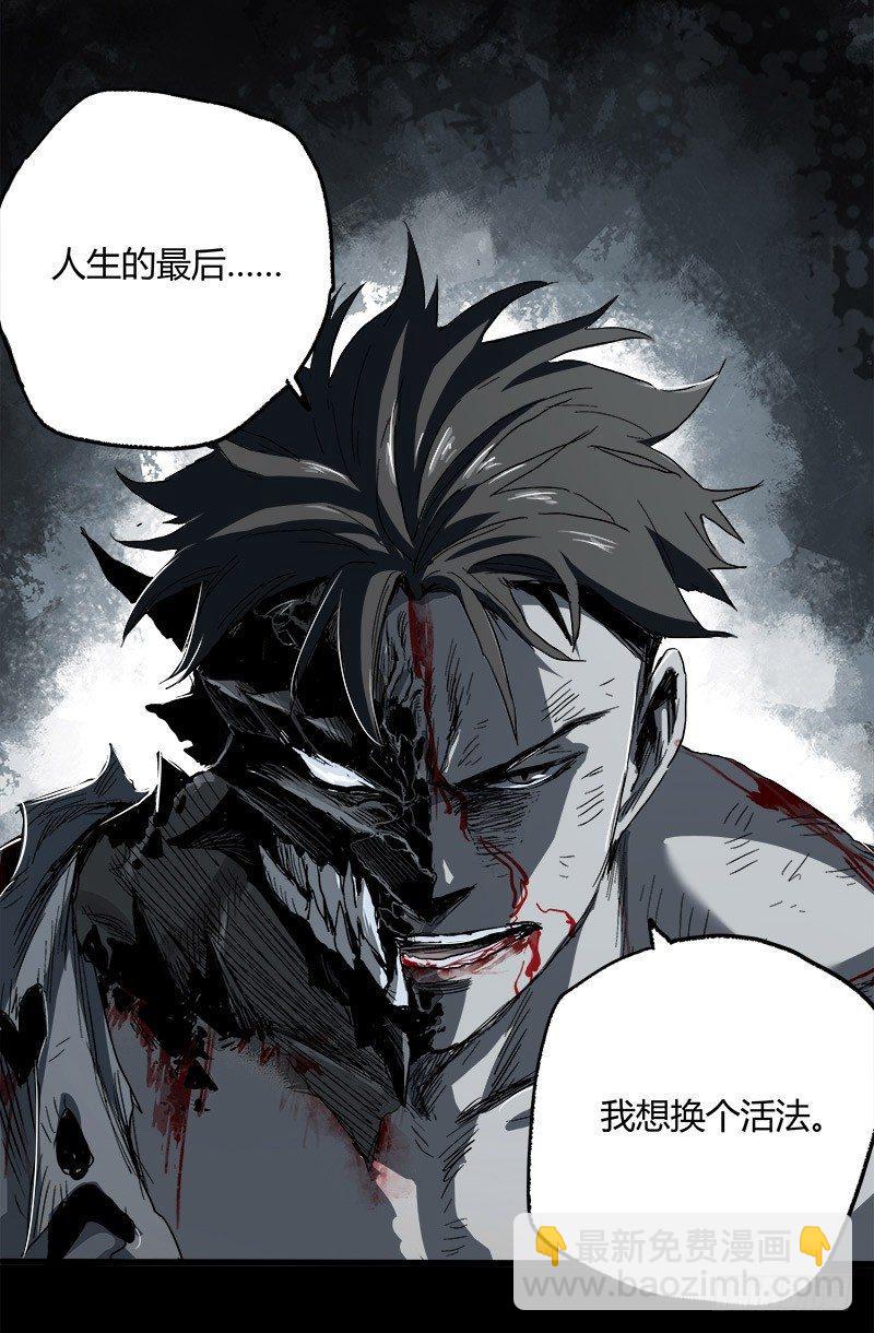 症 - 15.快跑(1/2) - 6