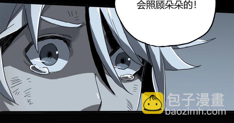 症 - 15.快跑(1/2) - 8