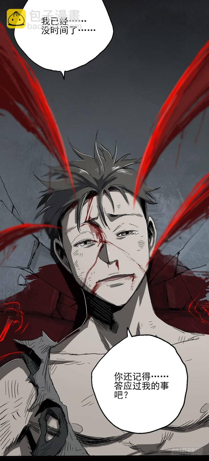 症 - 15.快跑(1/2) - 7