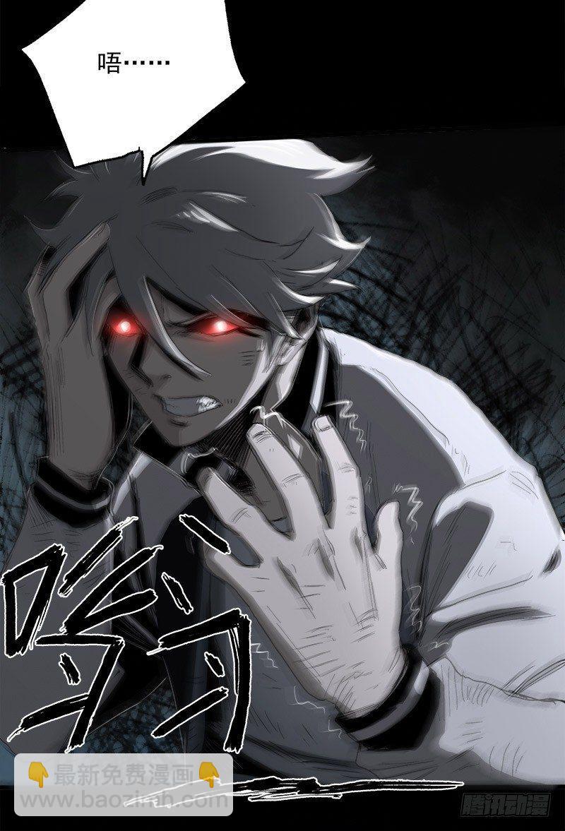 症 - 15.快跑(1/2) - 1