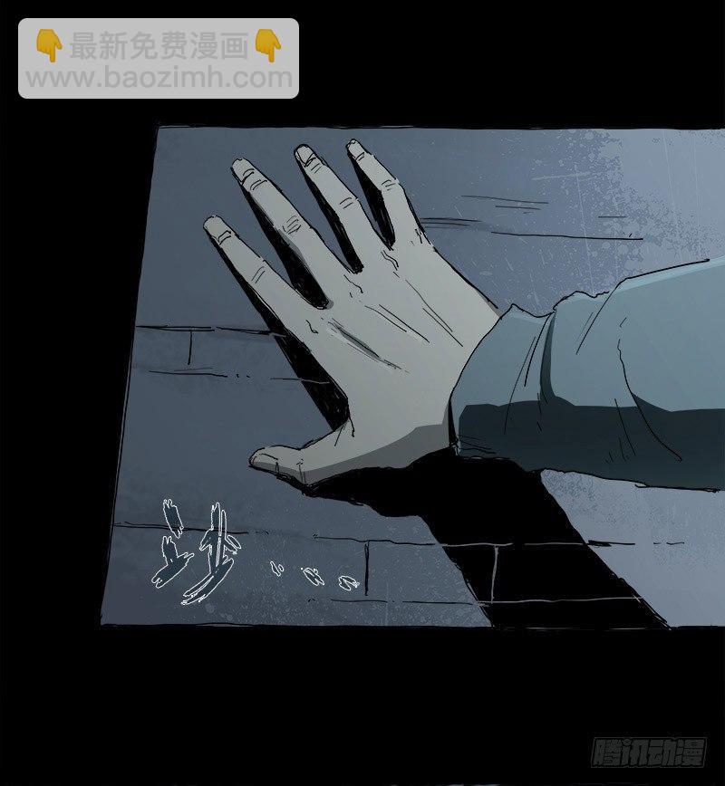 症 - 暗篇1.追逐(1/2) - 2