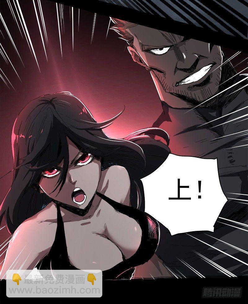 症 - 暗篇1.追逐(1/2) - 5