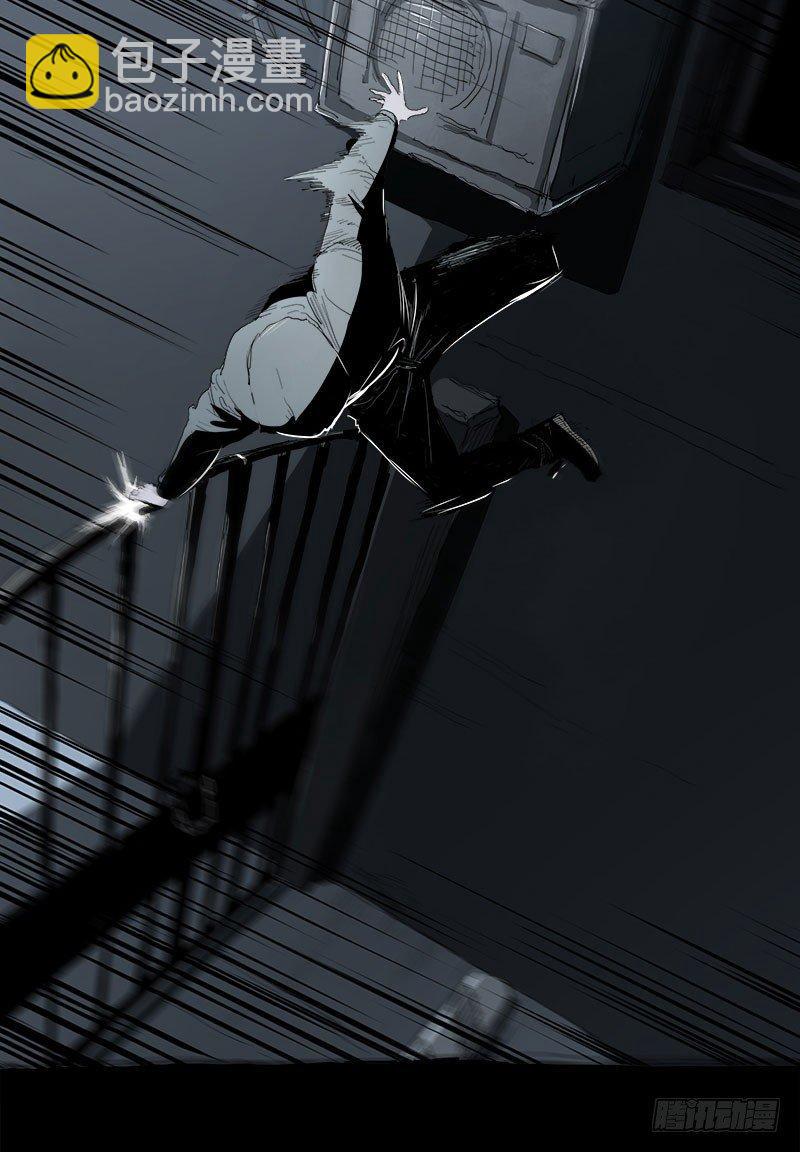 症 - 暗篇1.追逐(1/2) - 8