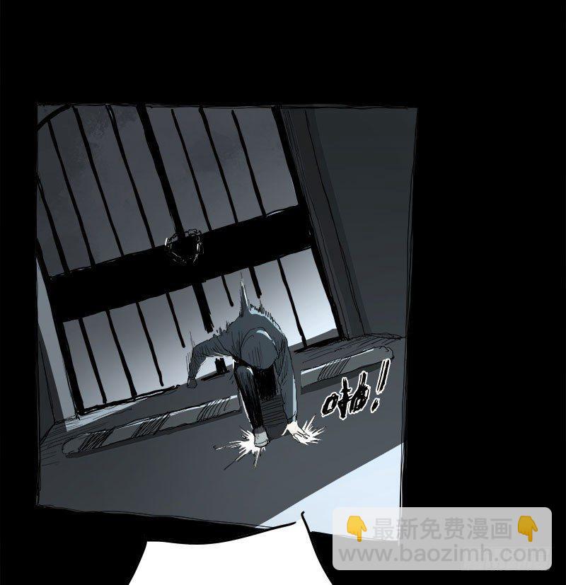 症 - 暗篇1.追逐(1/2) - 1