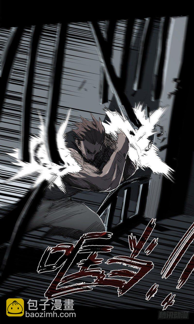 症 - 暗篇1.追逐(1/2) - 3