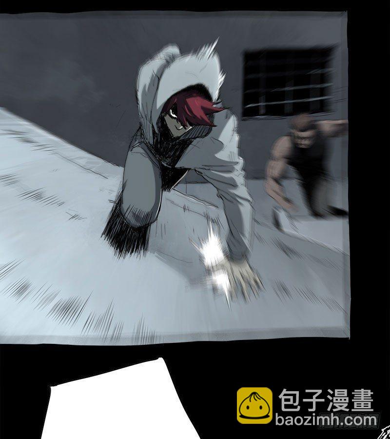 症 - 暗篇1.追逐(1/2) - 6