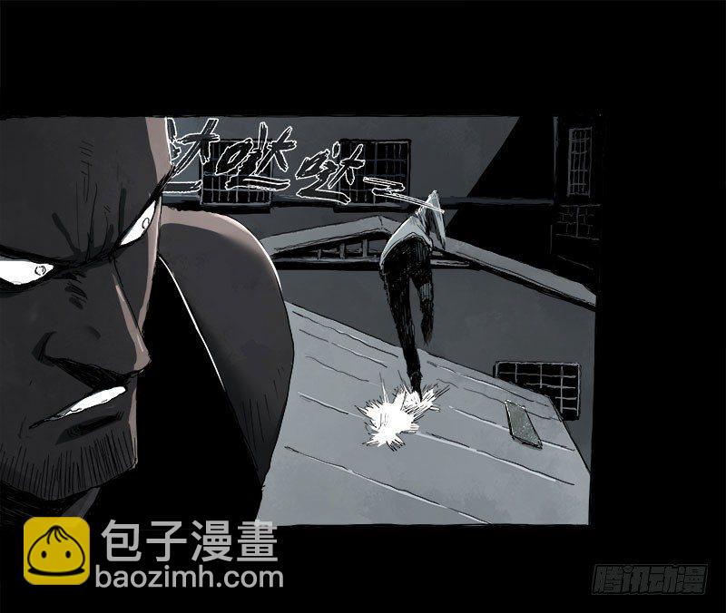 症 - 暗篇1.追逐(1/2) - 3