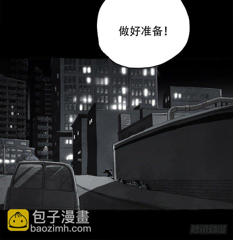 症 - 暗篇1.追逐(1/2) - 7