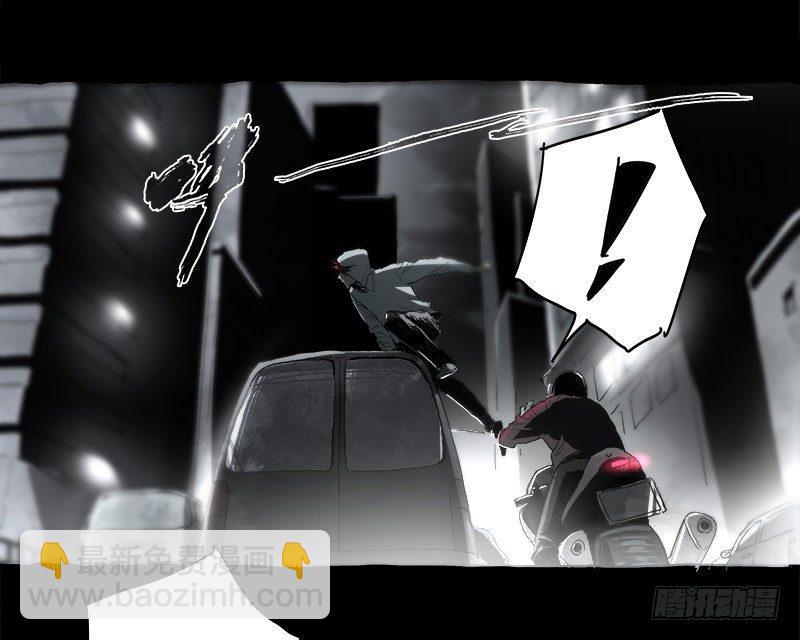 症 - 暗篇1.追逐(1/2) - 1